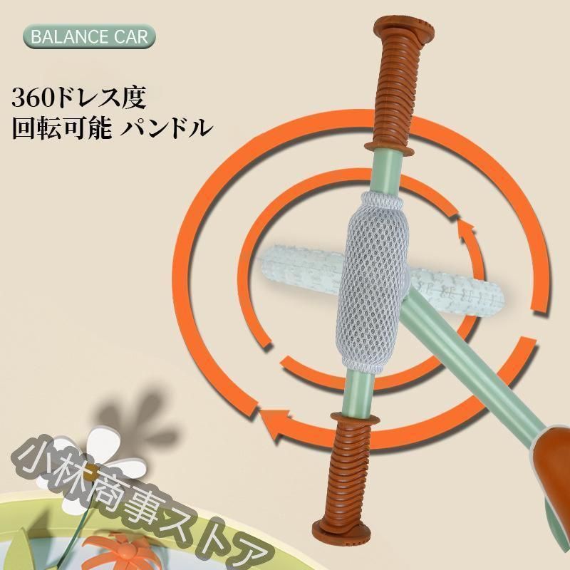 キックバイク