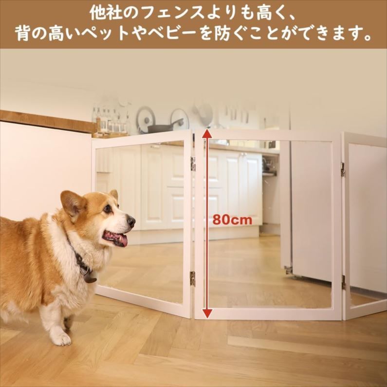 折りたたみ フェンス