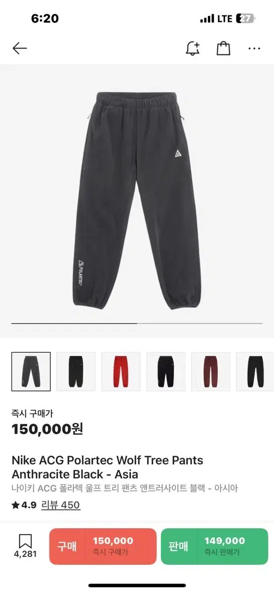 L NIKE ナイキ ACG ポーラテック ウルフ 木 パンツ ブラック