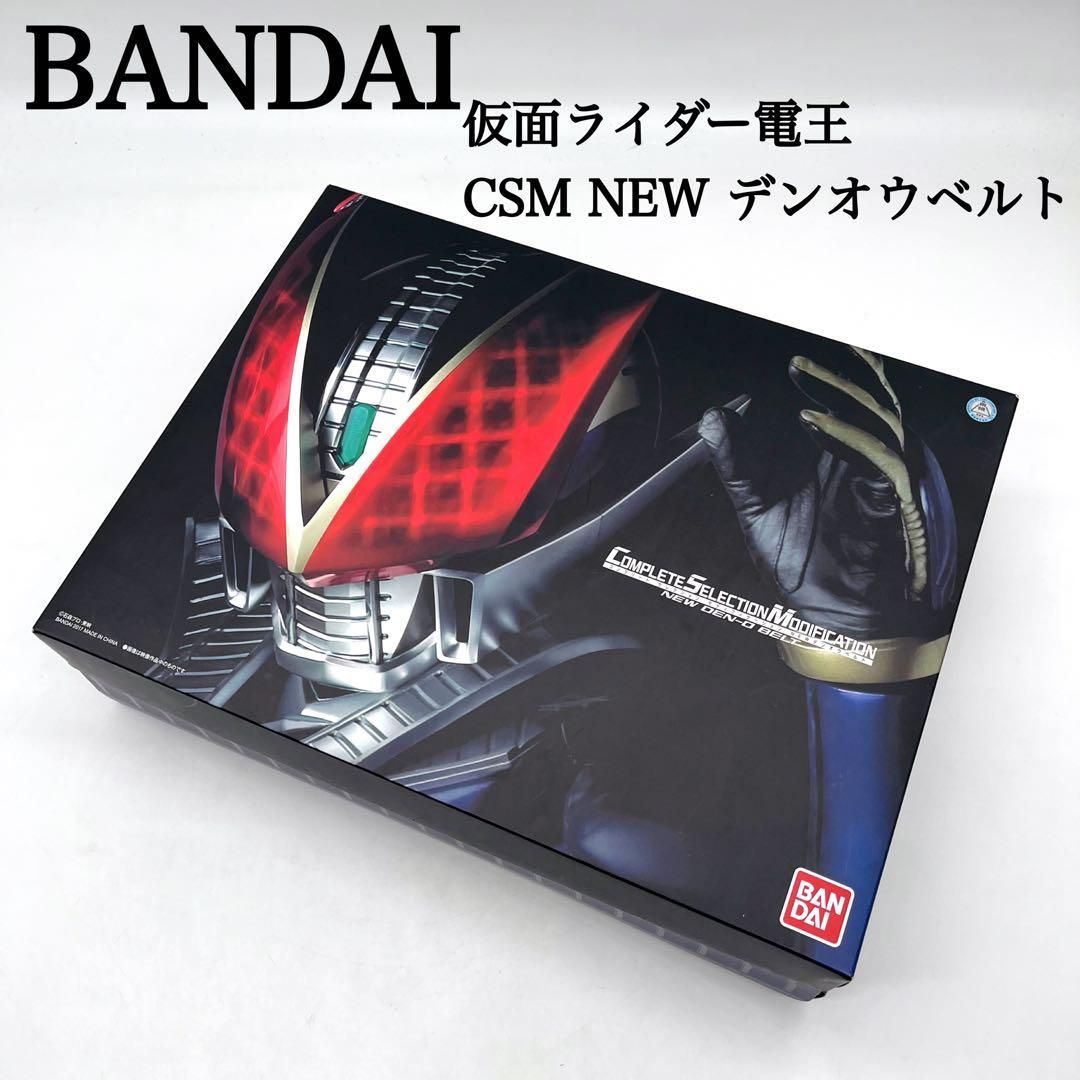 BANDAI 仮面ライダー電王 CSM NEW デンオウベルト - メルカリ