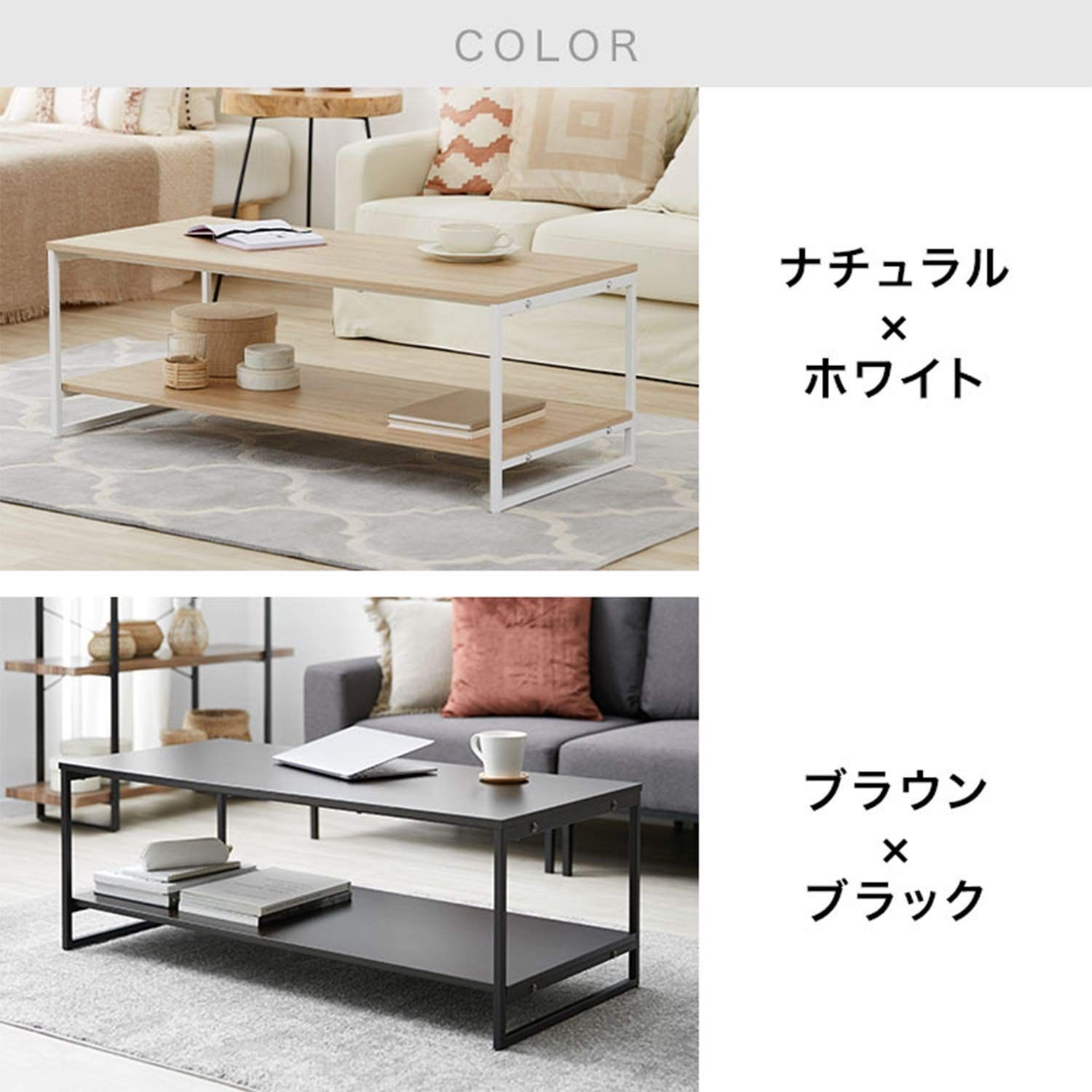 LOWYA ダークブラウン 木製センターテーブル 収納付き リビング