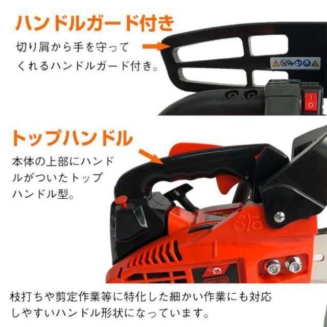 チェーンソー エンジン式 排気量 25cc 12インチ エンジンチェンソー 庭 剪定 枝木 ny221 - メルカリ