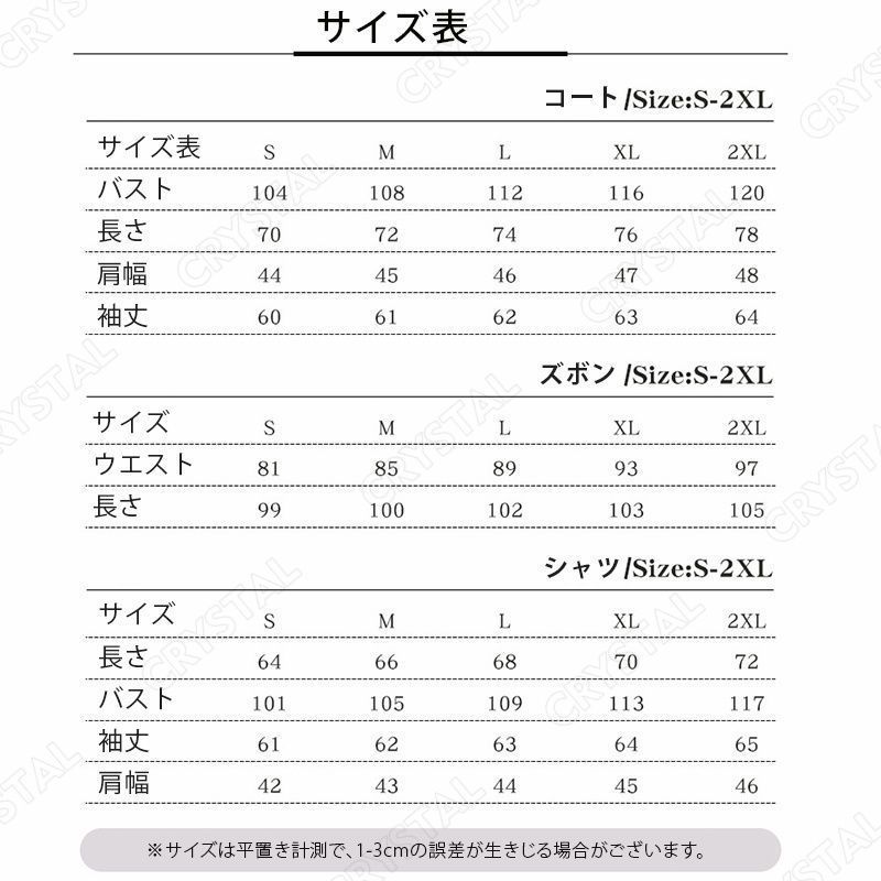 七海建人