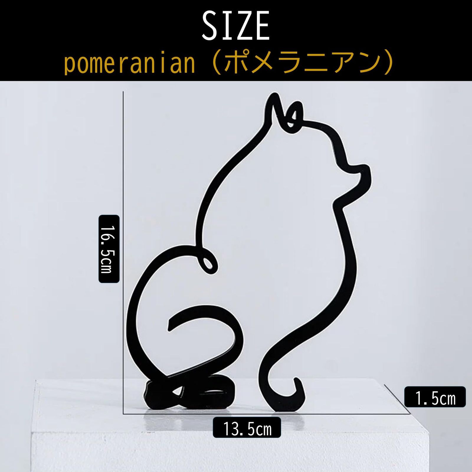 NOELAMOUR 置き物 インテリア 犬 猫 御洒落 北欧 可愛い オブジェ