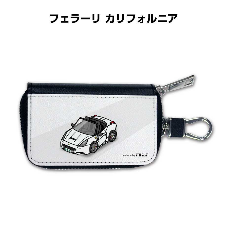 フェラーリ カリフォルニア スマートキーケース ボディカラー