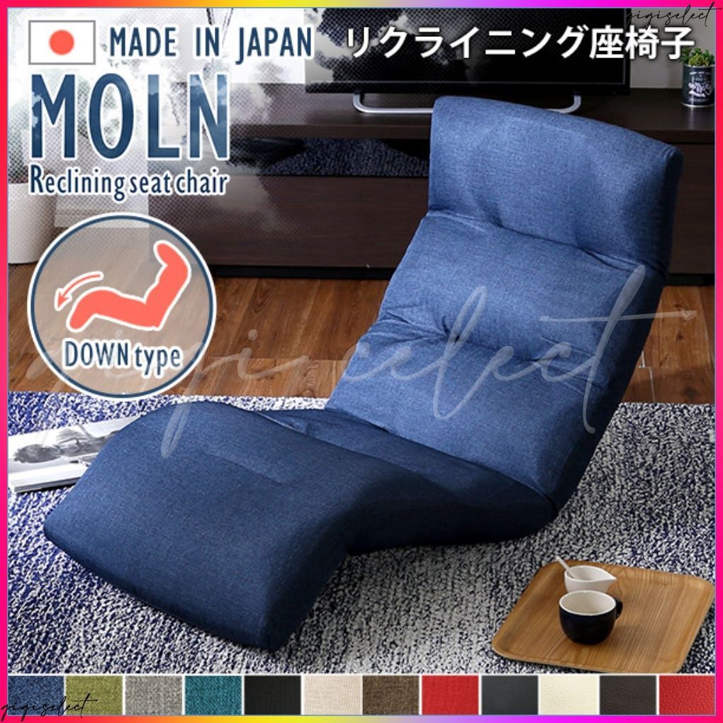 Moln-モルン- Down