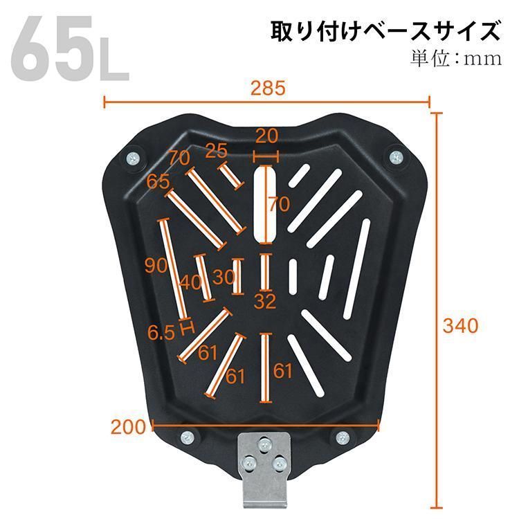 バイク用リアボックス40リットル以上