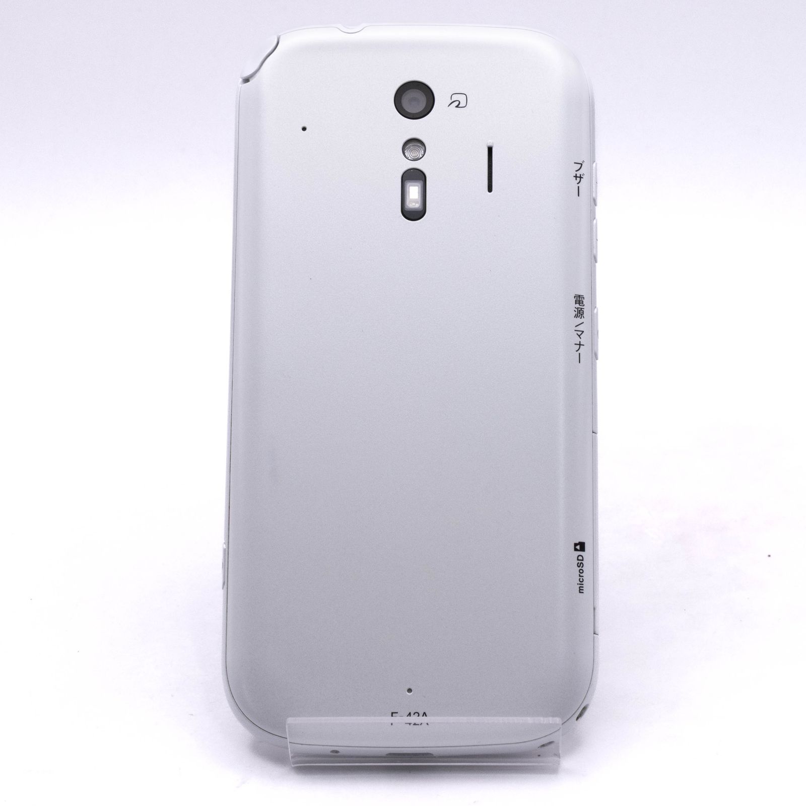 らくらくスマートフォン F-42A ホワイト F-42A