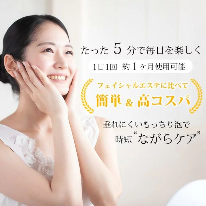 カーボンクレイソーダスパフォーム