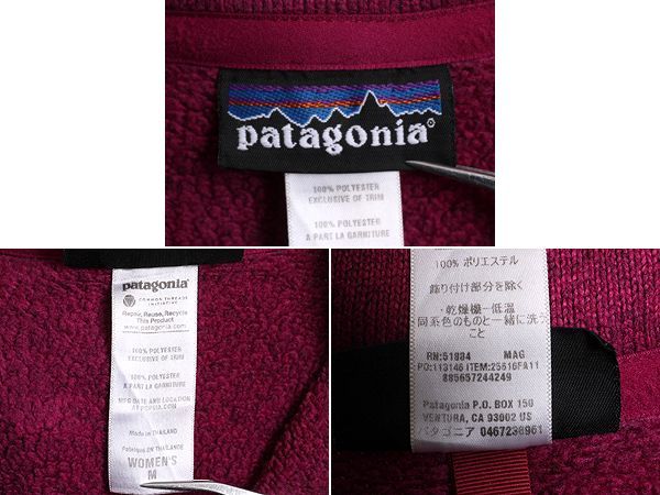 レディース11年製 パタゴニア ベターセーター 1/4 ジップネック レディース M Patagonia アウトドア フリース ジャケット プルオーバー ハーフジップ