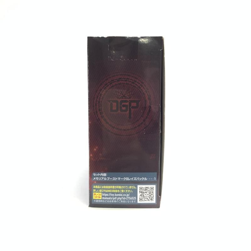 【中古】開封）PREMIUM DX メモリアルブーストマークIIレイズバックル[18][240024506014] 中古】開封）PREMIUM DX メモリアルブーストマークIIレイズ