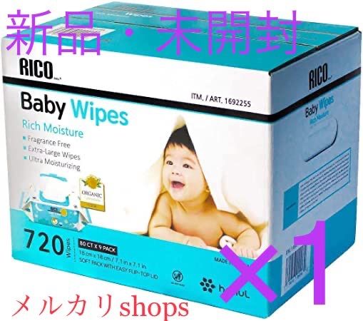 新品未開封】コストコ ベビーワイプ おしりふき カークランド baby wipes RICO リコ 赤ちゃん 厚手 お尻拭き - メルカリ