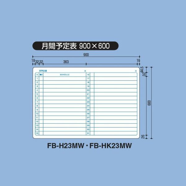 マグネットシートタイプ
