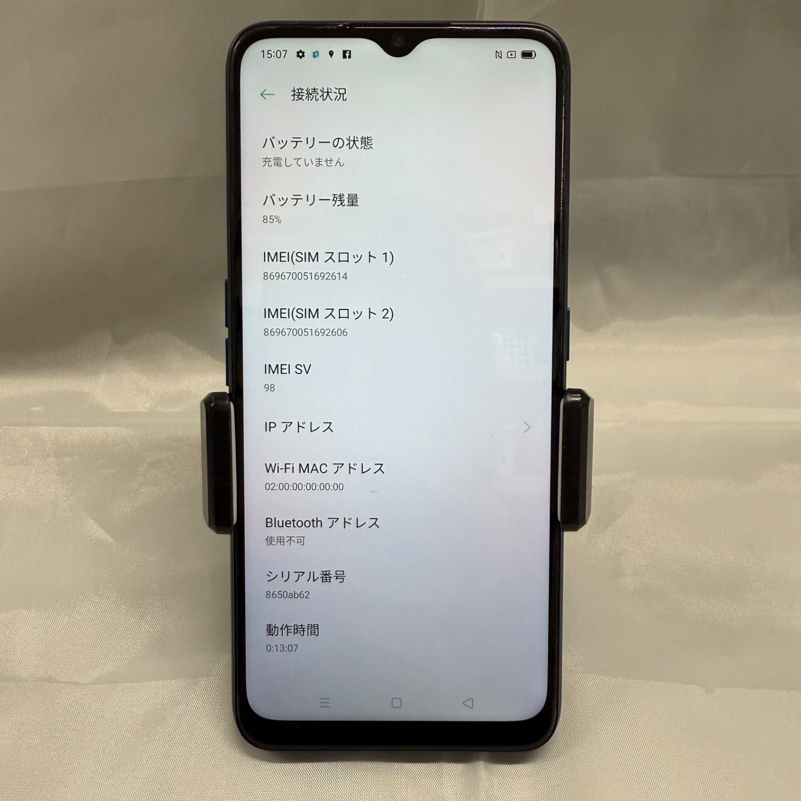 OPPO A5 2020 SIMフリー