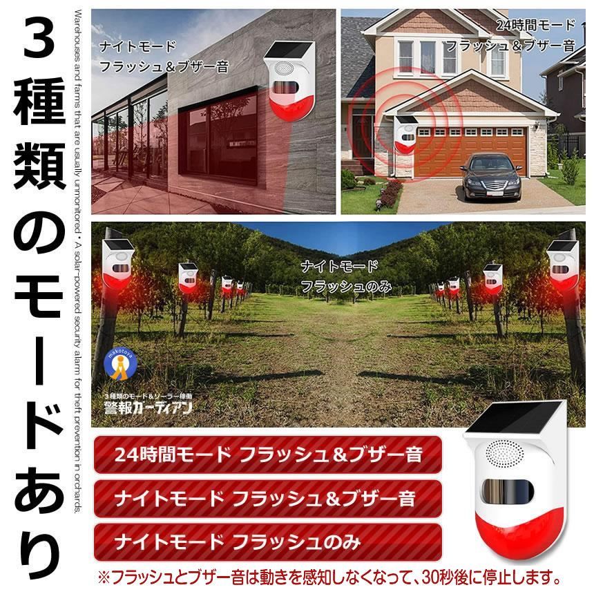 5個セット