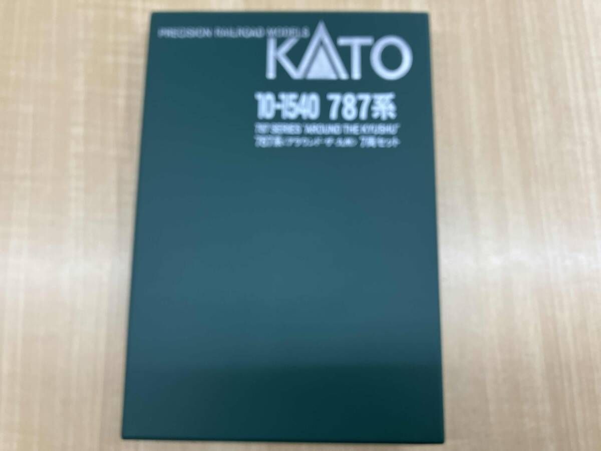 アラウンド･ザ･九州