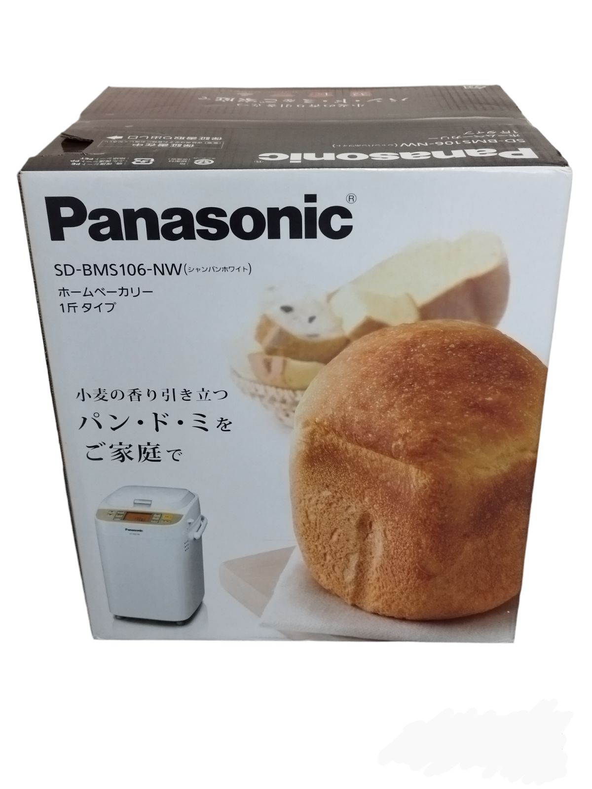 未開封】Panasonic ホームベーカリー １斤タイプ SD-BMS106-NW シャンパンホワイト パナソニック - メルカリ