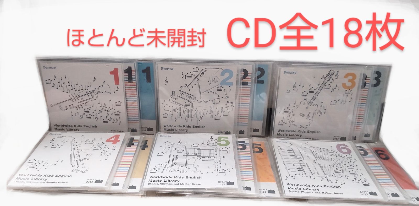 ワールドワイドキッズ CD world wide kids - メルカリ