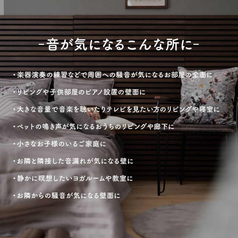 ソット 6枚入り