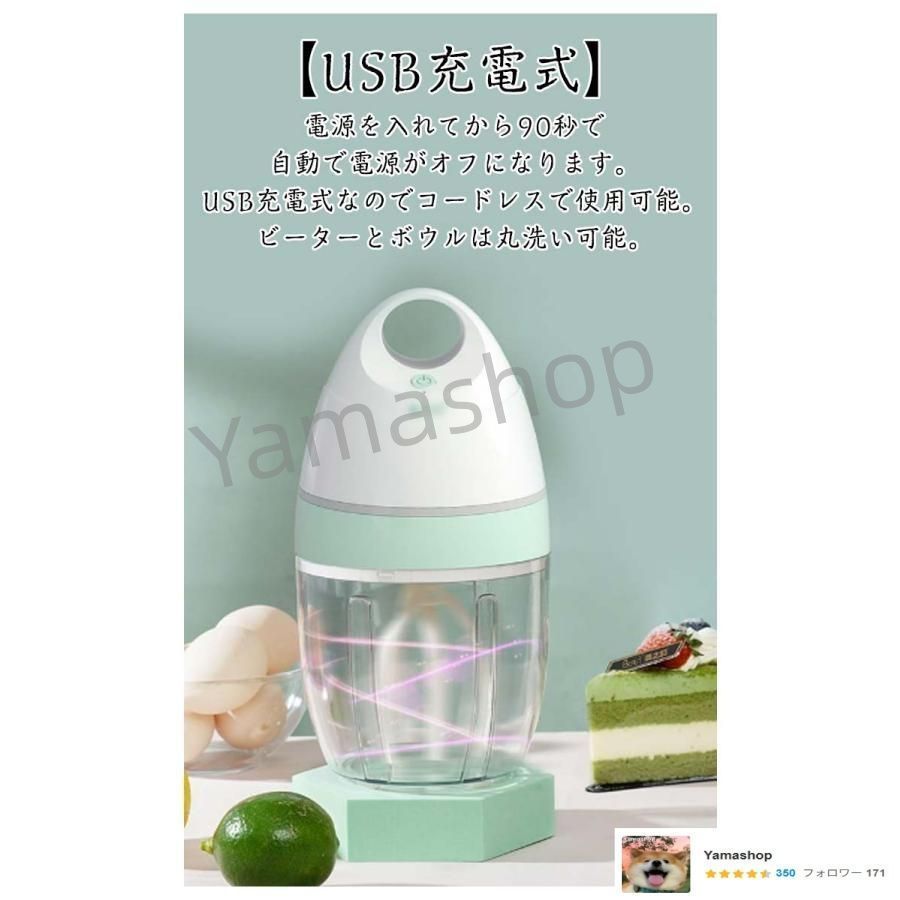 ミルク泡立て器 牛乳