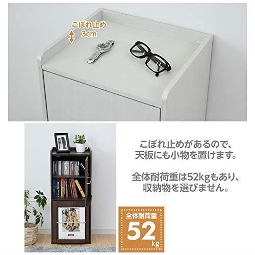 2)ウォルナット_a)マガジンラック(収納付き) 2マス 山善 ディスプレイラッ