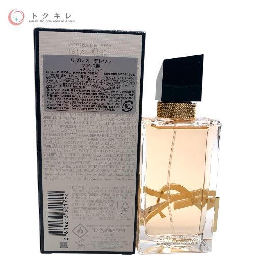 香水 【トクキレ】YSL イヴ・サンローラン リブレ オーデトワレ 50ml
