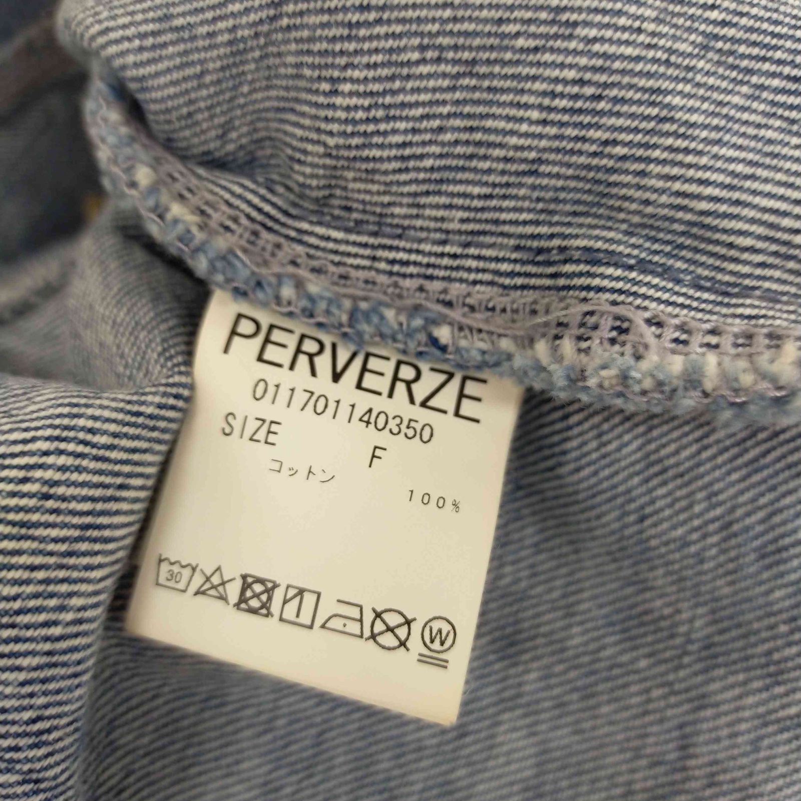 ジャケット・アウター PERVERZE Wide Cut Denim Jacket PERVERZE Wide Cut Denim Jacket