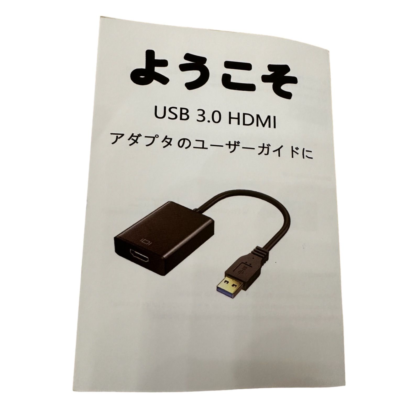 USB 3.0-アダプター、オス-メスHDドライブフリーコンバーター、ディスプレイアダプターコンバーター、一般的なデスクトップおよびノー​​トブックコンピューター用　ms9-50