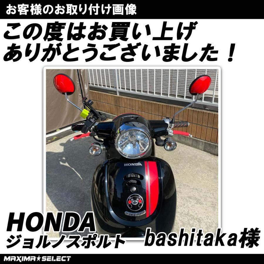 バイクミラー 丸型 ミニミラー カスタム 汎用 ショート 8mm 正ねじ - ミラー