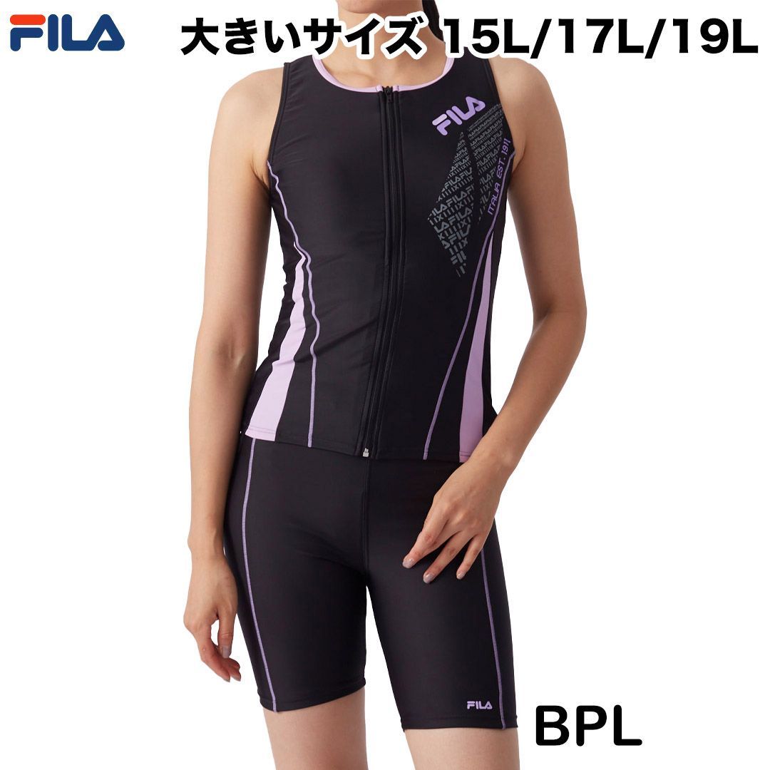 フィラ FILA 343-201-6 大きいサイズ(15号/17号/19号)カラー/BPL フィットネス水着 レディース水着 ジップアップセパレート タンキニ 343201-6