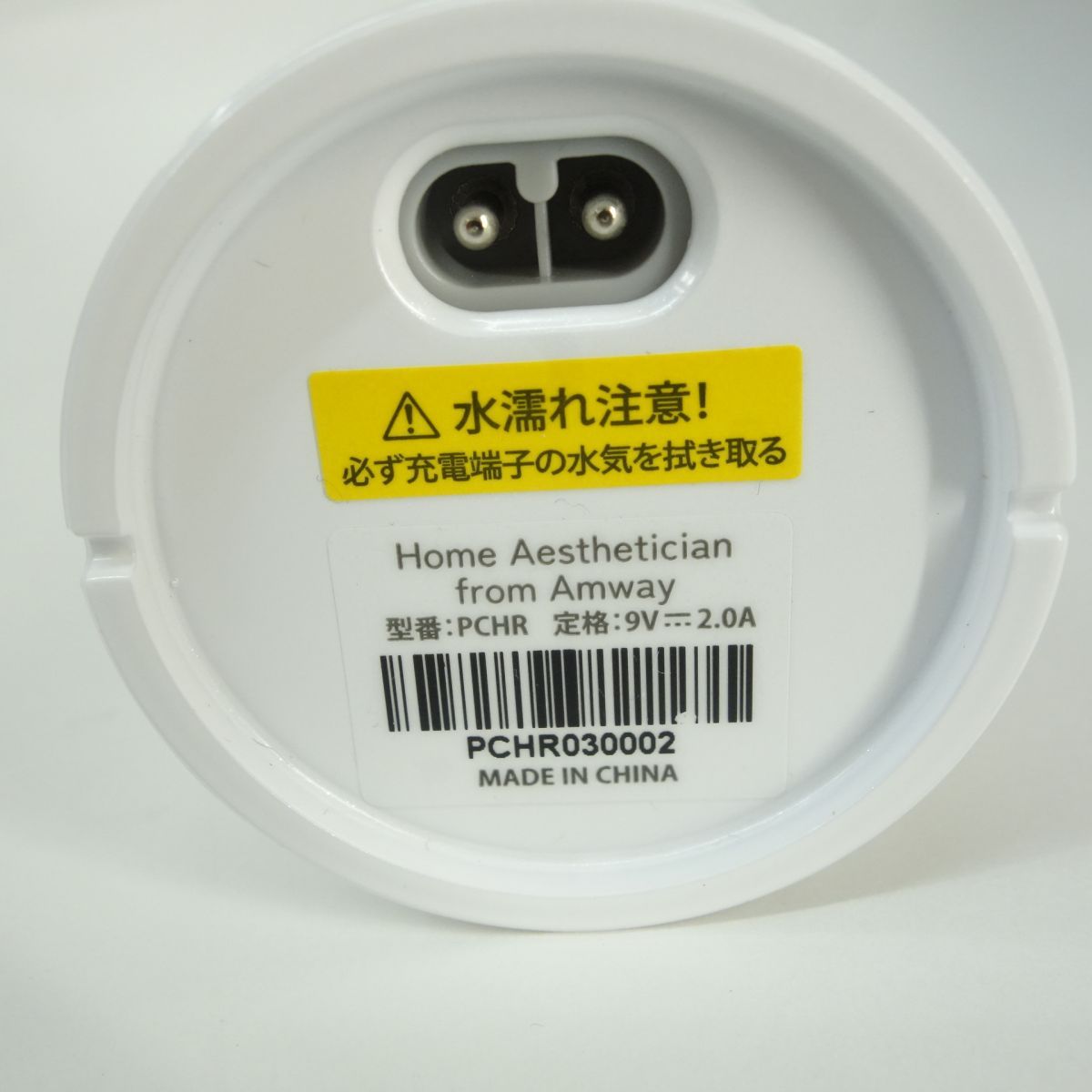 Amway Home Aesthetician 脱毛器中古 アムウェイ Home Aesthetician From Amway 家庭用光脱毛器 PCHR