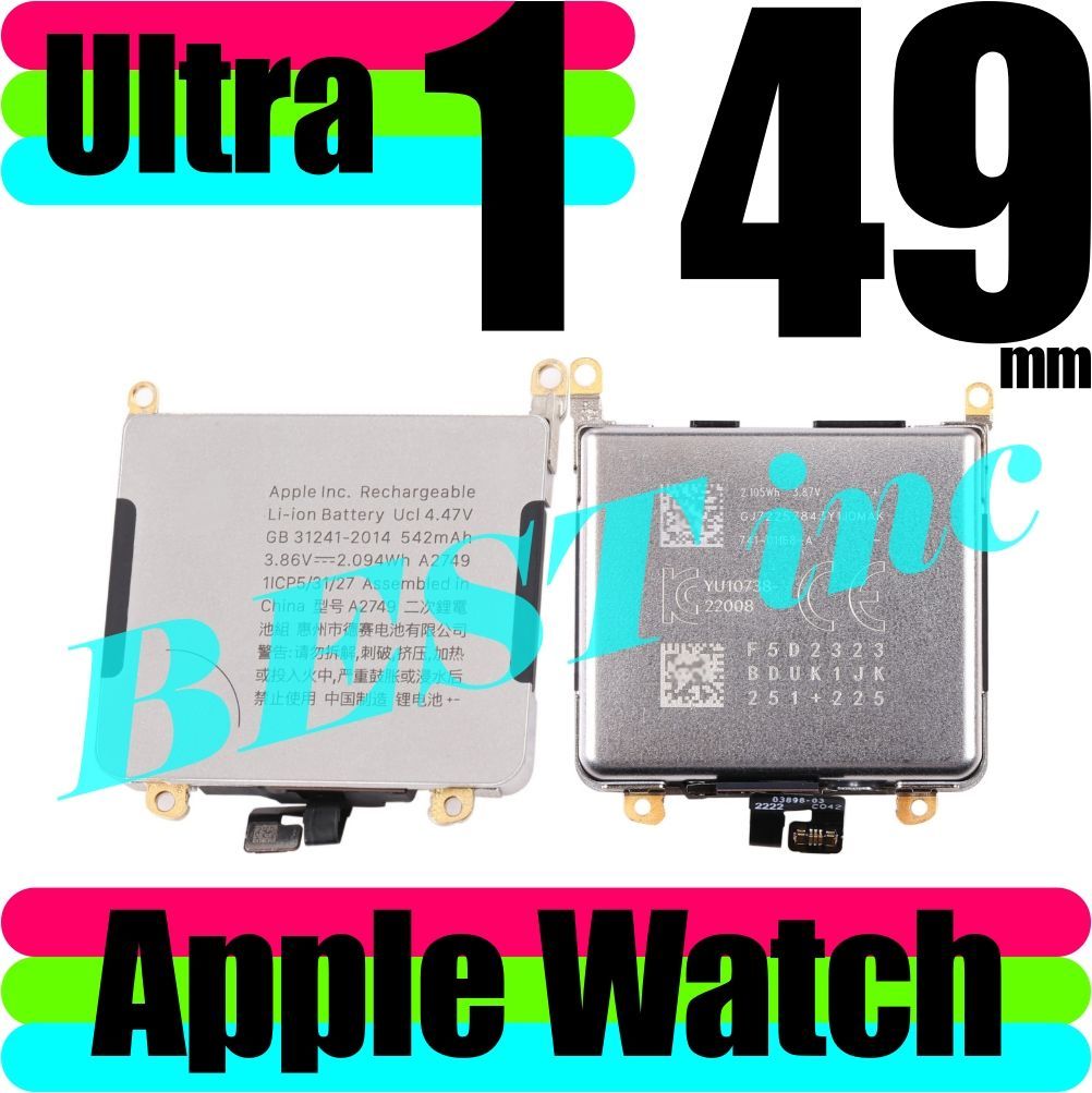 保証無 Apple Watch Ultra 第1世代 1 st gen 49 mm A 2749 2986 バッテリー容量 542 mAh 電圧制限 3.86 V 工具無し