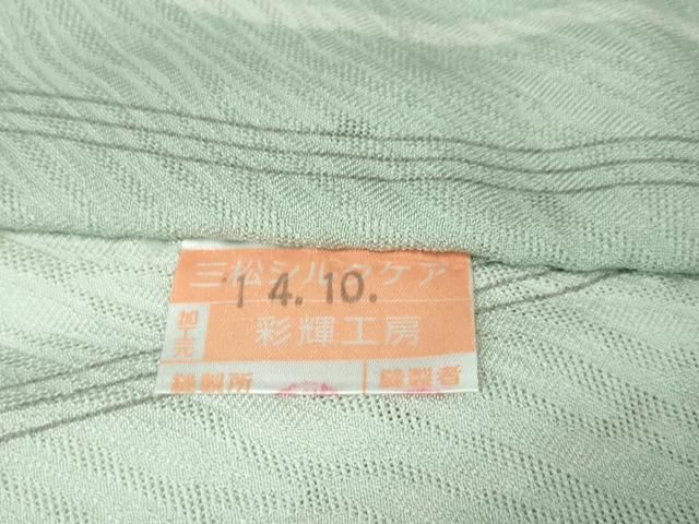 平和屋本店▽極上 道中着 スリーシーズン 春夏秋 塵除け ロング丈 市松