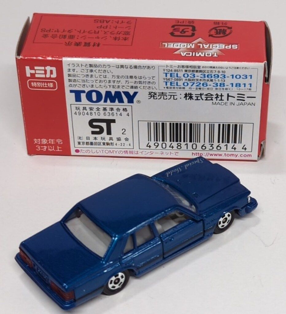 トミカ 1/65 トヨタ クラウン 2800 ロイヤルサルーン 新品】TOMY トミカ イベントモデル トヨタ クラウン2800