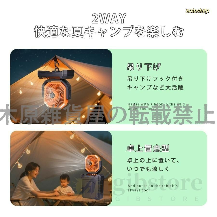 ミストファン 20000mAh