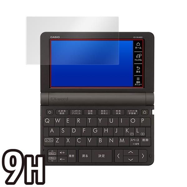 CASHIO EX-WORD 医学用(XD-SR5900MED) Amazon.co.jp: カシオ計算機 Ex-word 電子辞書 XD-SR5900MED