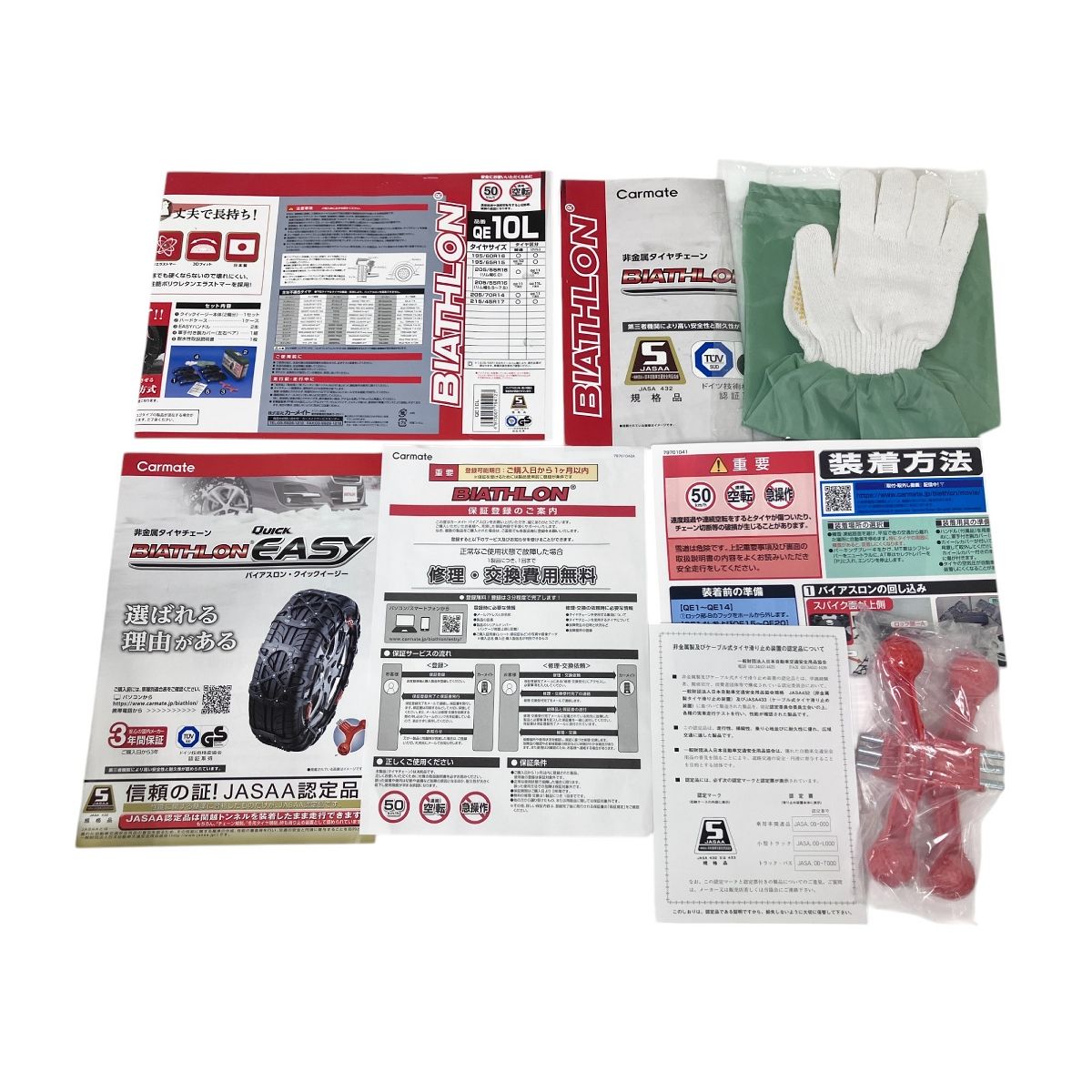 未使用品タイヤチェーン BIATHLON Quick EASY QE10L CARMATE Quick