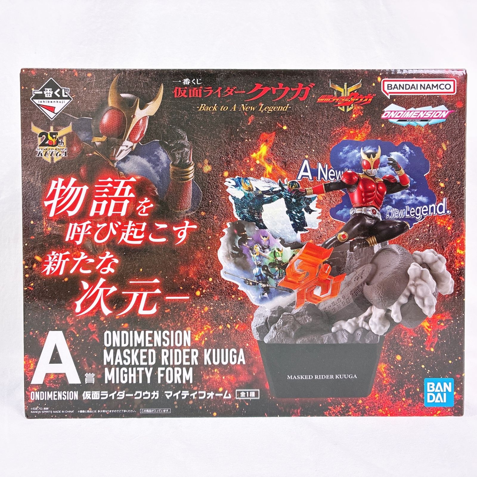 仮面ライダークウガ マイティフォーム 「一番くじ 仮面ライダー