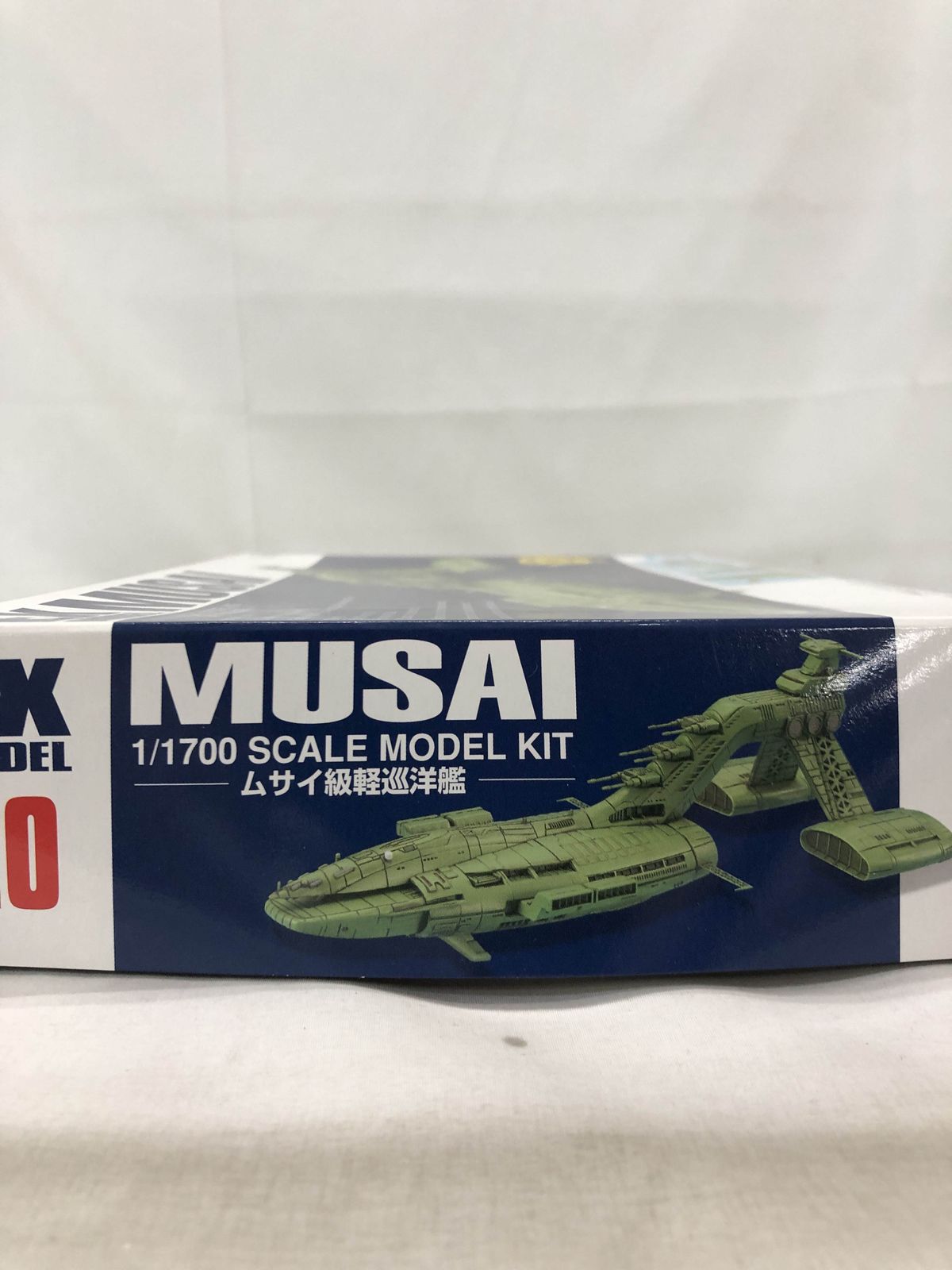 【未開封】EXモデル No.20 1/1700 ムサイ級軽巡洋艦 (機動戦士ガンダム) EXモデル 20 1/1700 ムサイ│株式会社BANDAI SPIRITS（バンダイ