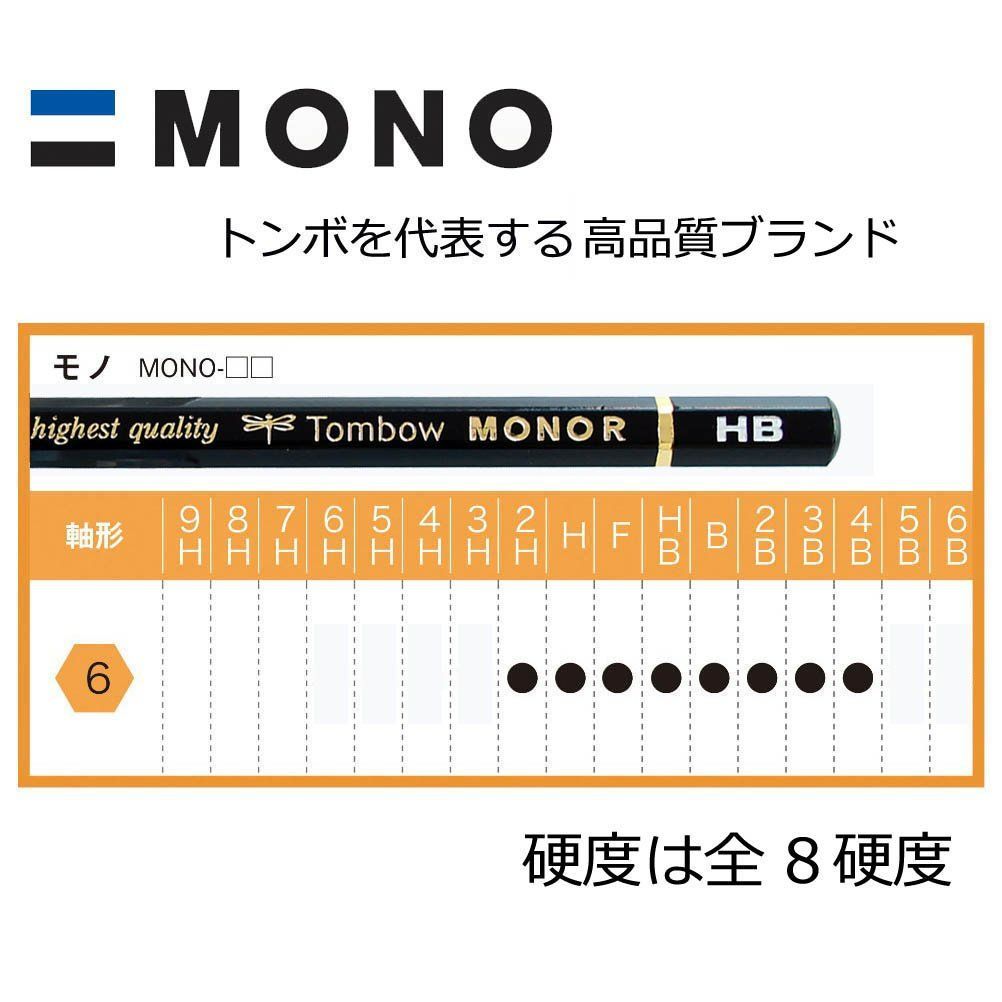 特価商品】紙箱 1ダース MONO-RSHB HB モノRS MONO 鉛筆 トンボ鉛筆 - メルカリ