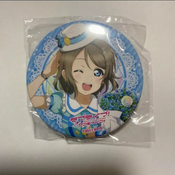 渡辺曜 缶バッジ Aqours finale ラブライブ Amazon.co.jp: ラブライブ サンシャイン Aqours 渡辺曜 缶バッジ
