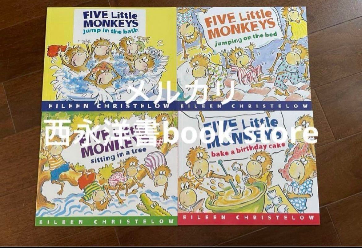 新品未使用】 Five Little Monkeys 絵本セット 全9冊 英語 子供