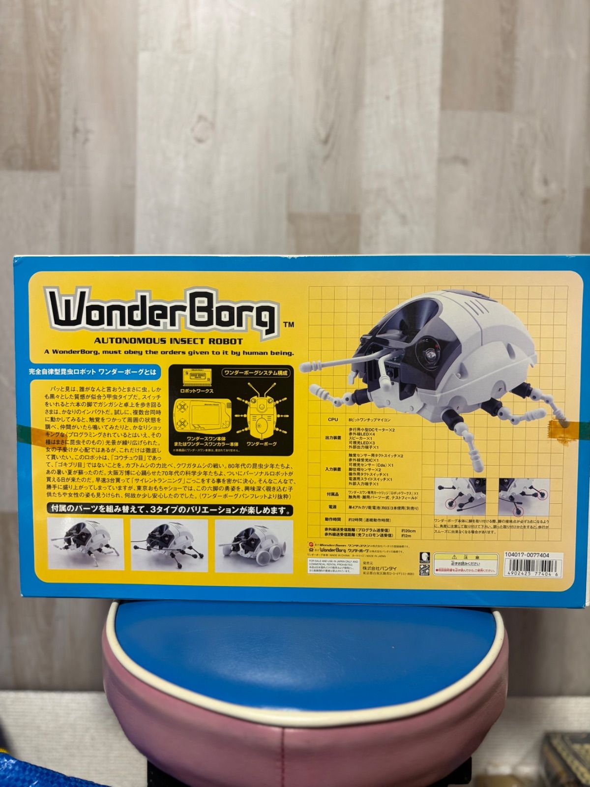 WonderBorg ワンダーボーグ ガンメタリック ワンダースワン バンダイ bandai