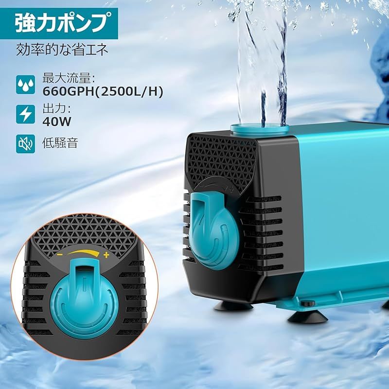 NFESOLAR 池用滝ボックス