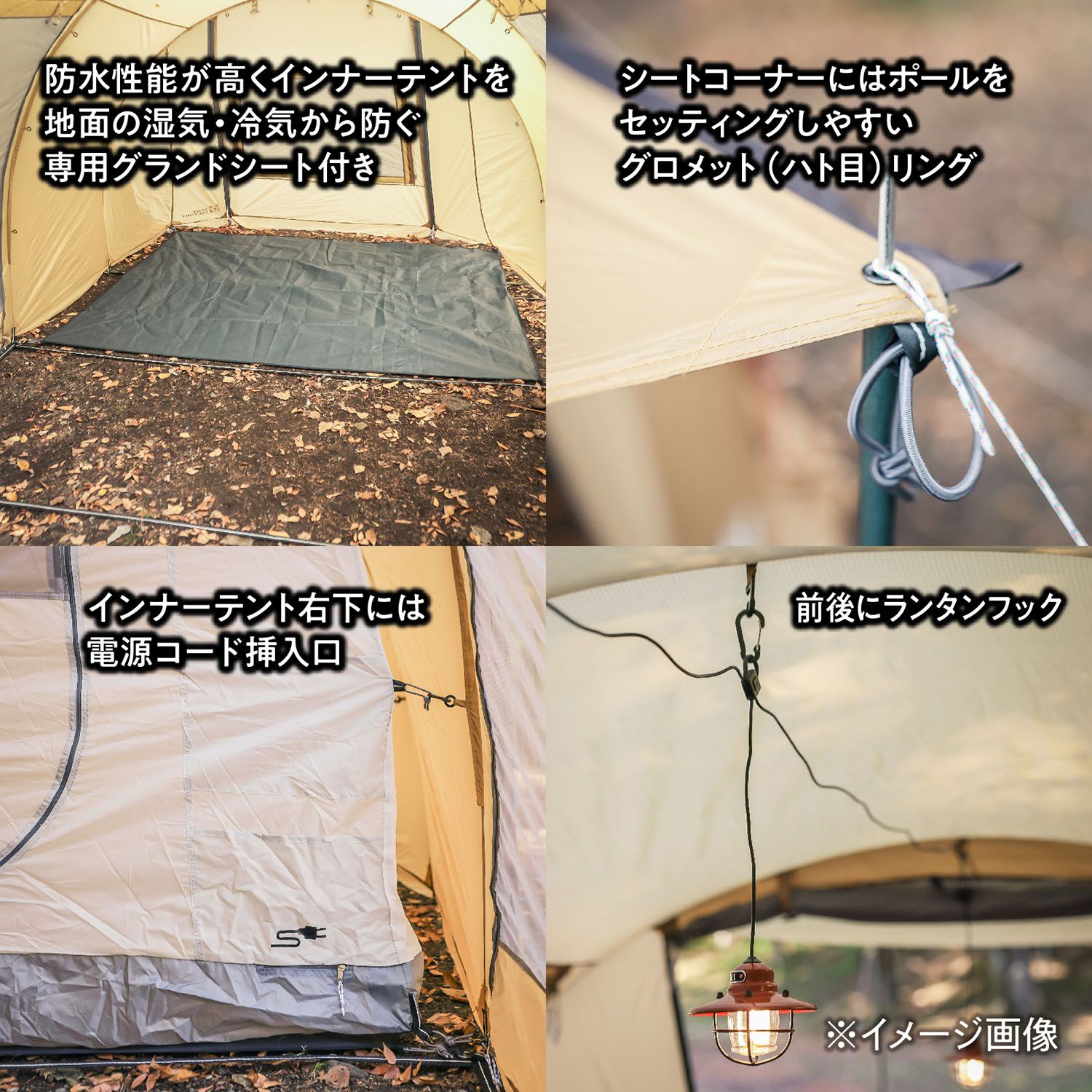 R ツールームテント