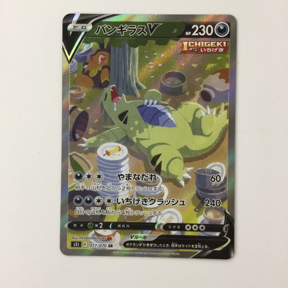 ポケカ 殿堂の書 殿堂バトル優勝2017年 プロモ PSA10 2025年最新】ポケモンカード 殿堂の書の人気アイテム - メルカリ