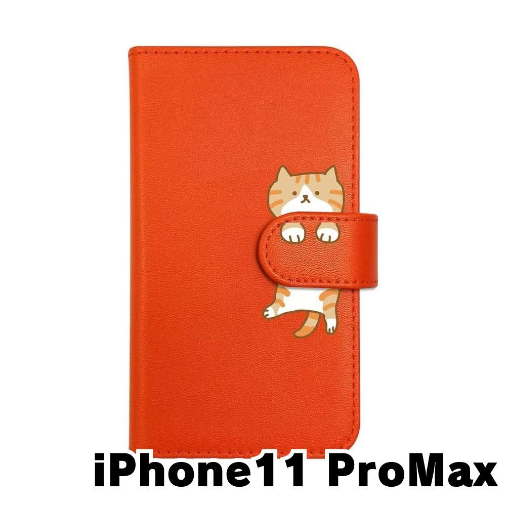 新品未使用】iPhone11 Pro Max アイフォン11プロマックス
