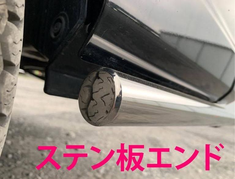 ステンレス 丸パイプスポイラー ステンレス板エンド スズキ キャリーDA16Ｔ Ｈ25．9〜 スーパーキャリー H30.5〜 SUZUKI 軽トラ