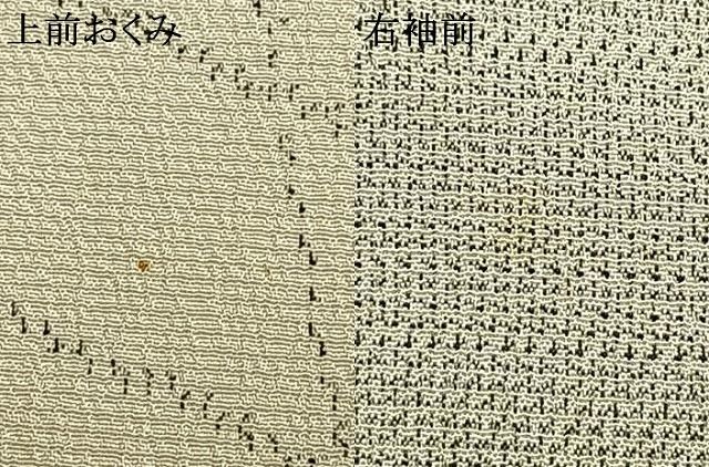 平和屋着物▽本塩沢 訪問着 単衣 草葉文 正絹 逸品 AABC0332fy H-