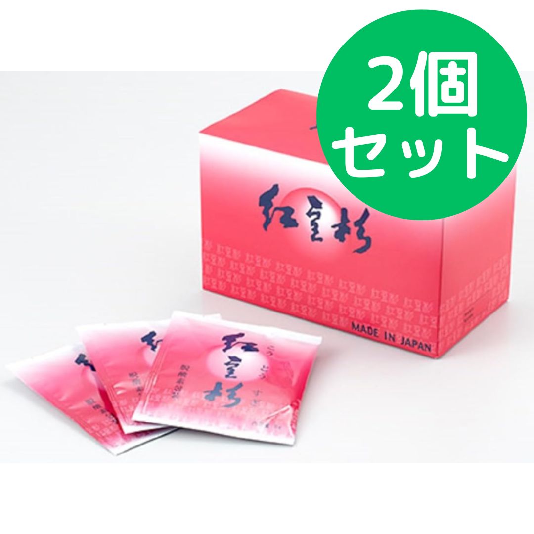 紅豆杉 ハーブ 2個セット 食品ではありません 雲南紅豆杉 心材 100％使用